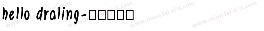 hello draling字体转换